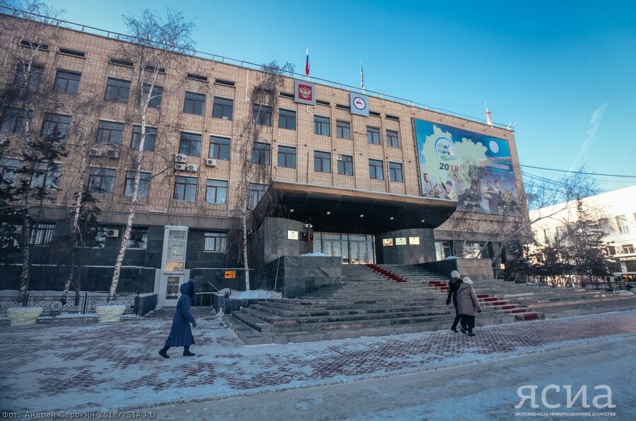 Бырабыыталыстыба дьиэтэ